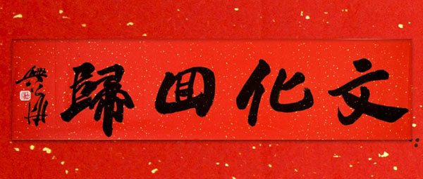 微信图片_20191221093751 拷贝副本.jpg